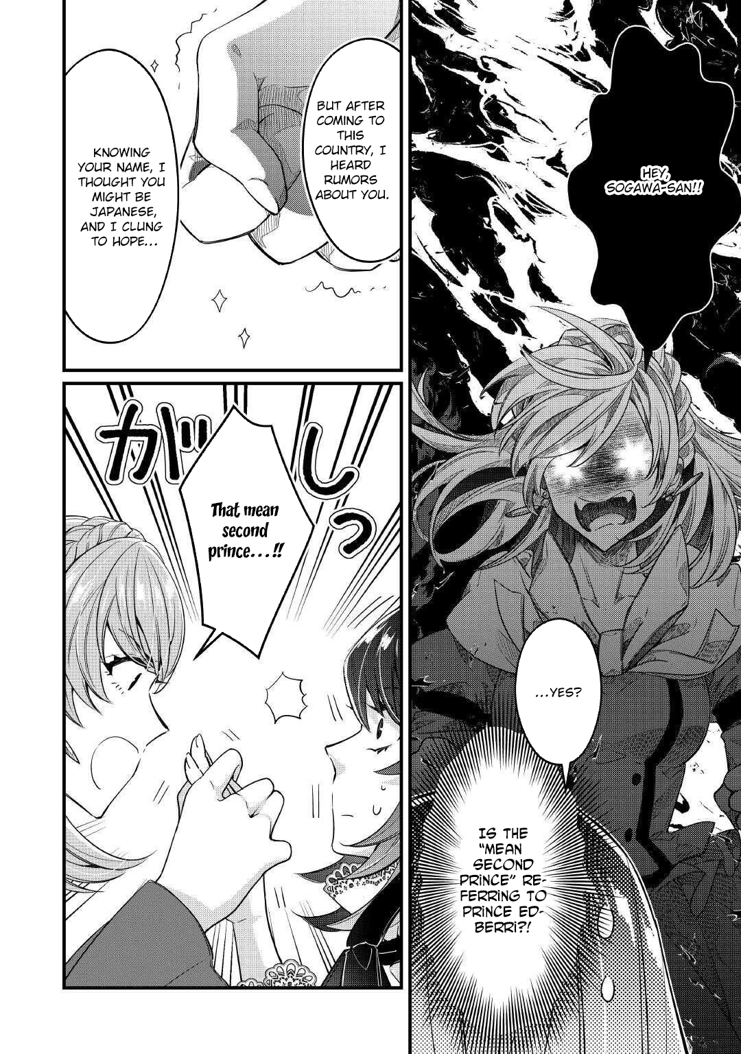 The Saint’s Older Sister: The Chancellor Prefers Me Over My Useless Sister Chapter 14 Page 22